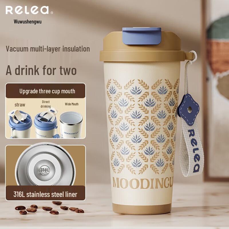 Wushengwu Feng Yin 560ML Dual-Drink Digital Display Coffee Cup