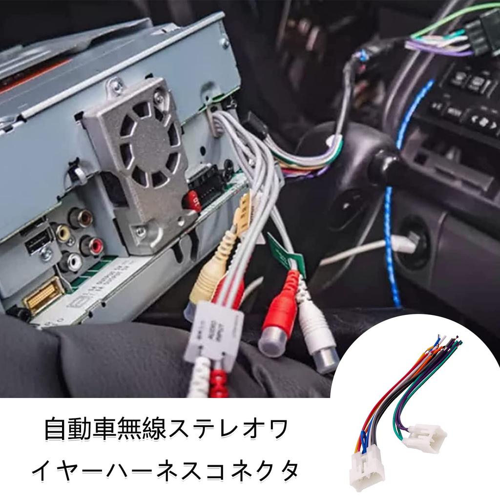 Audio Harness for Toyota BYD Car Wiring Harness Car Audio Cable Car Stereo Harness