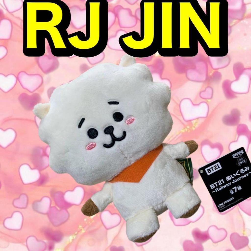[USED] BT21 RJ JIN Plush Toy, 18cm, with Tag, Anonymous Shipping