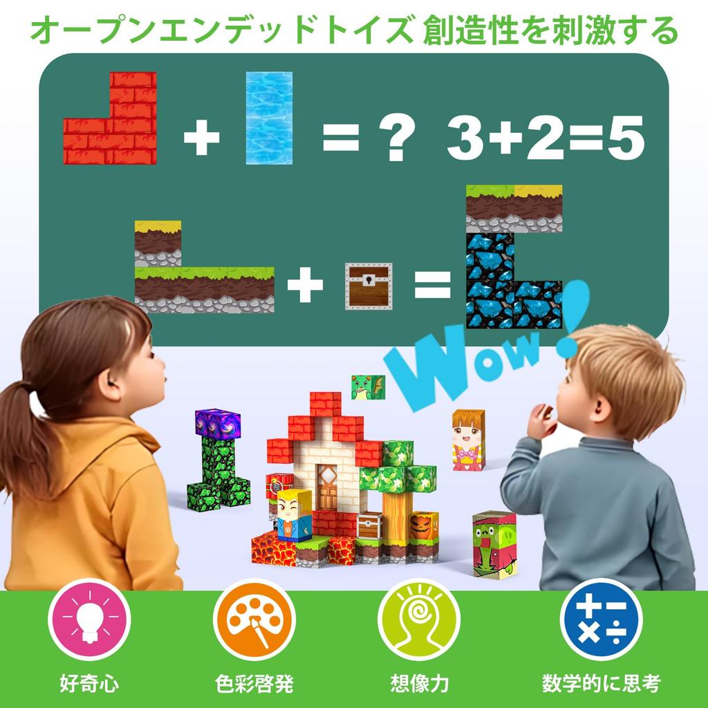 220 Pcs Magnetic Building Magnetic Educational Toys for Learning and Building Construction Toys for Boys and Birthday Christmas Gift Blocks, Toys,