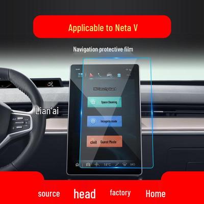 24 Neta V/S/GT Tempered Navigation & Console Protective Films