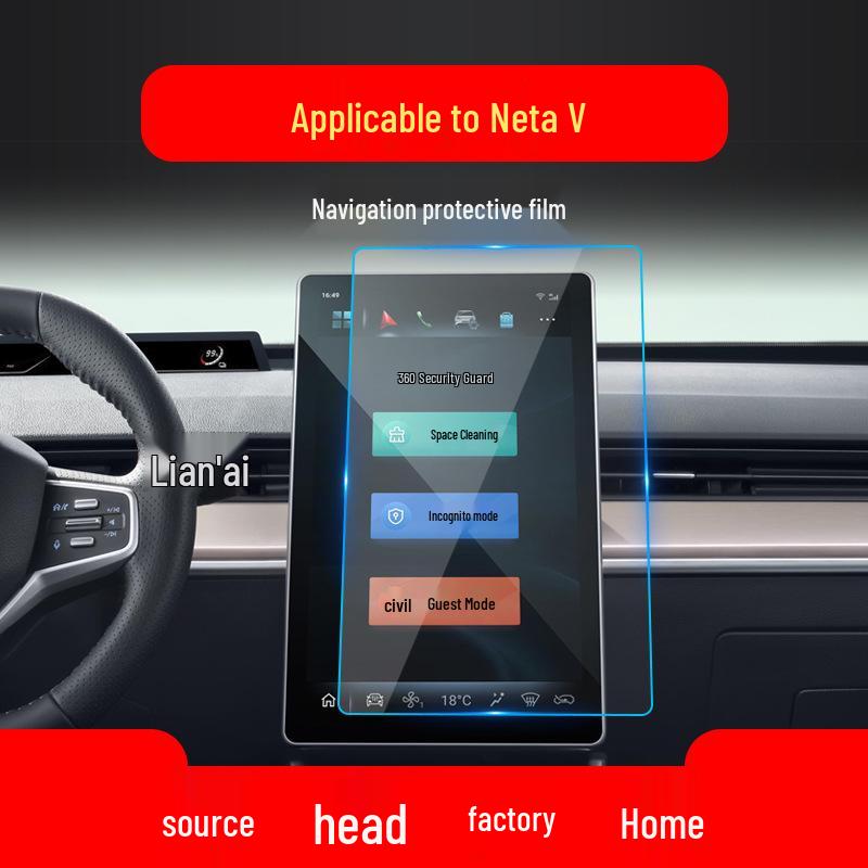 Neta V 24-Hour Tempered Film for GT Center Console and NO1 Instrument Panel