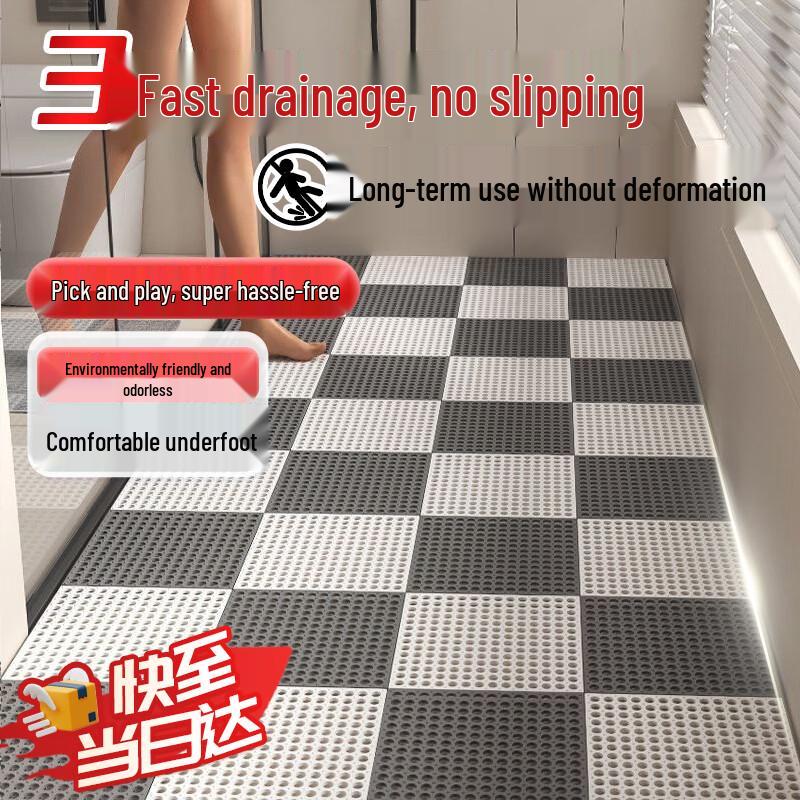 Andatong Interlocking Anti-Slip Shower Mat