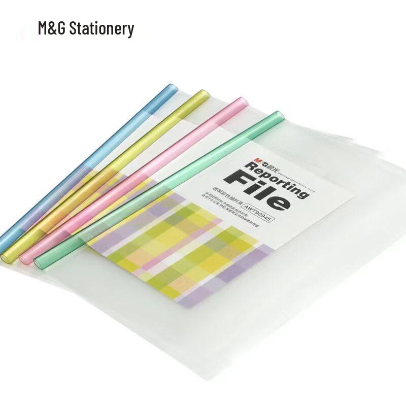 M&G A4 Slide Bar File Folder