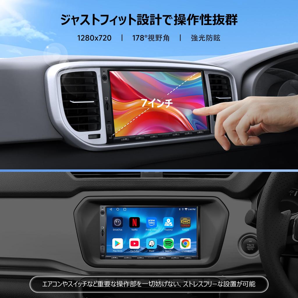 ATOTOZONE A5 Android 2DIN Display Car Navigation Wireless CarPlay Android Tethering DSP Mirror HD AI OTA Technical Approval Certified Audio, 7-inch