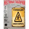 Metal Warning Sign Poster for Country House Decor, 20x30cm