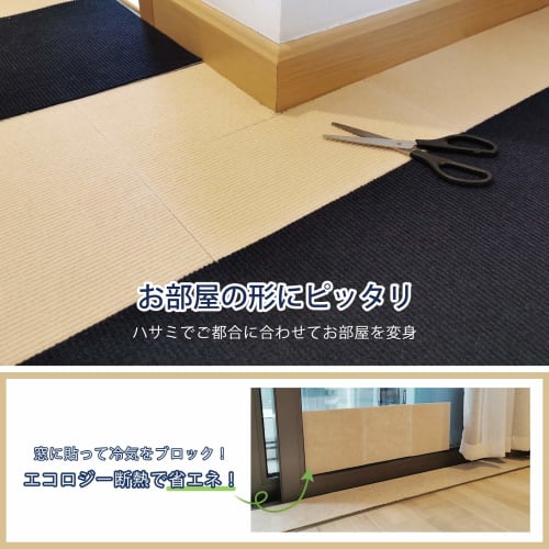 BITTOP 40-Piece Large Tile Carpet Set, 45*45cm, Washable, Antibacterial and Odor-Resistant, Anti-Slip, Anti-Slip, Compatible with Underfloor Heating,