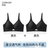 Traceless women's camellia fragrance summer ice silk breathable breast lace edge Traceless bra