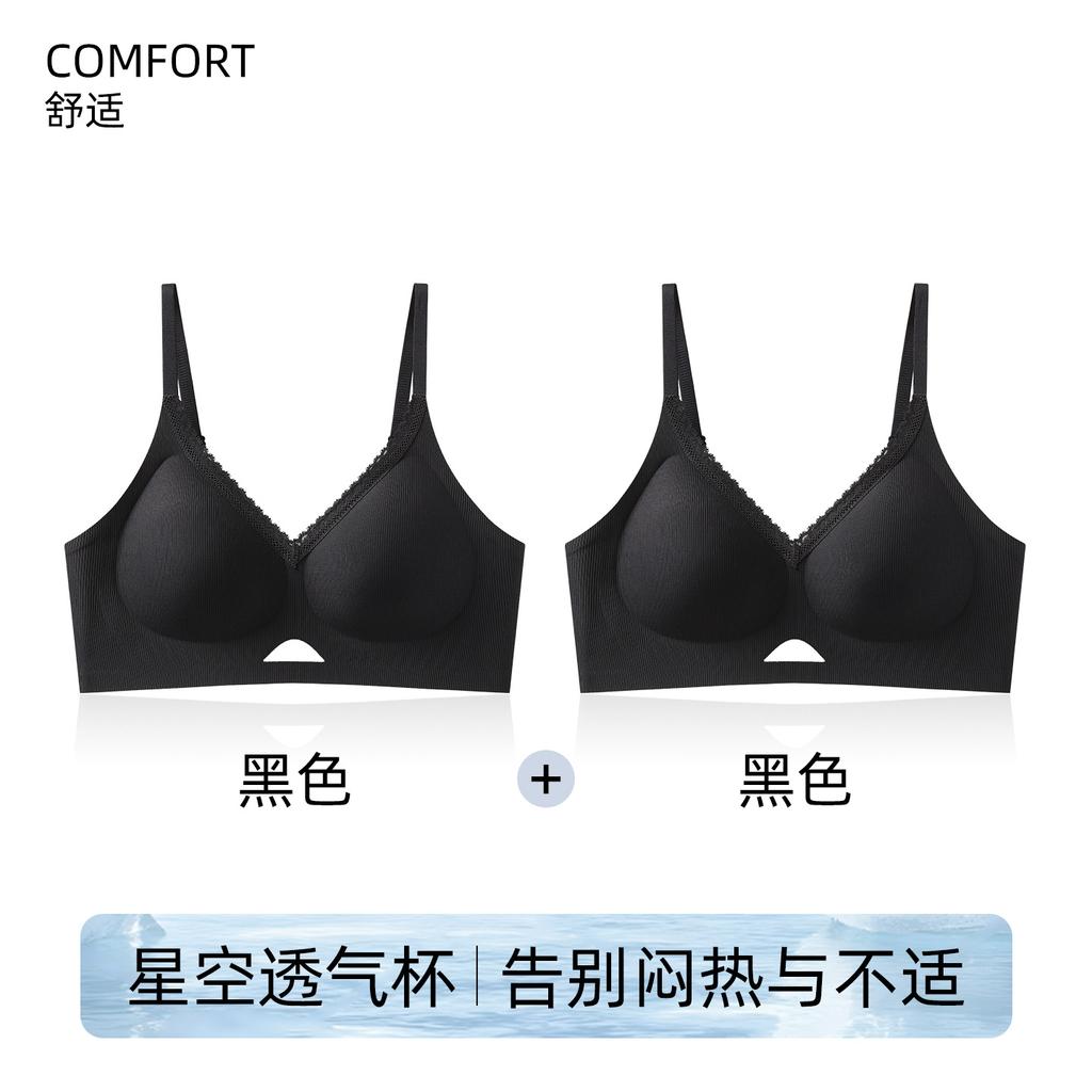 Traceless women's camellia fragrance summer ice silk breathable breast lace edge Traceless bra
