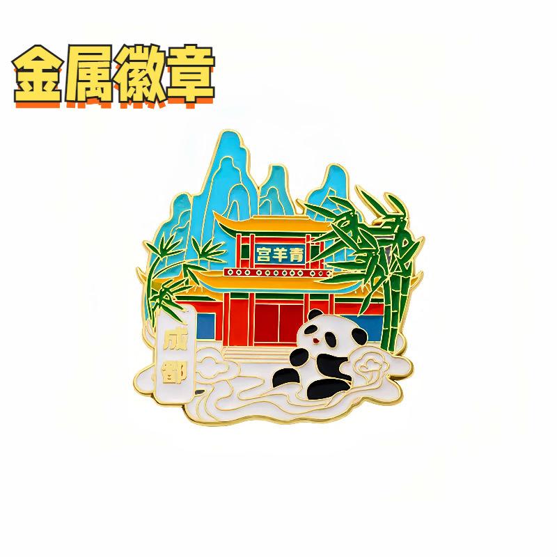 Sichuan Chengdu merchandise metal badge panda base tourist attractions souvenir Wuhou Temple brooch cute cartoon