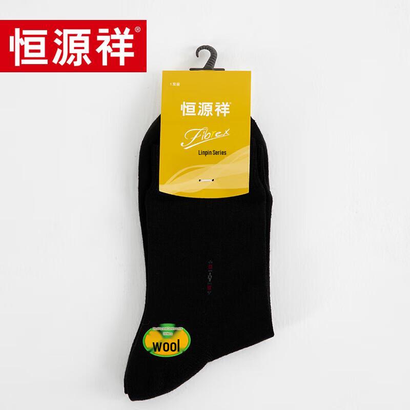 

Мужские носки из смесовой шерсти Hengyuanxiang HYX1035