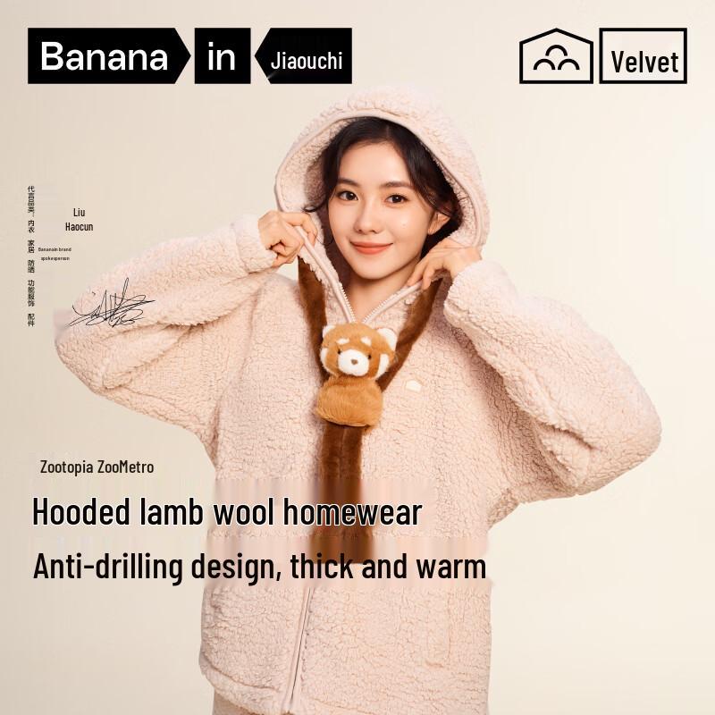 Bananain 506H Faux Lamb Wool Couple Pajama Set
