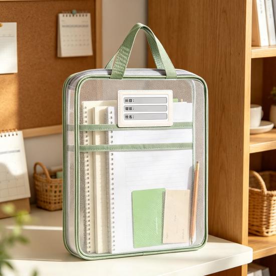 Waterproof Zipper Bags Transparent Nylon Document Bag, Portable Lightweight Mesh File Organizer with Student Study Essentials And Strap, Large
