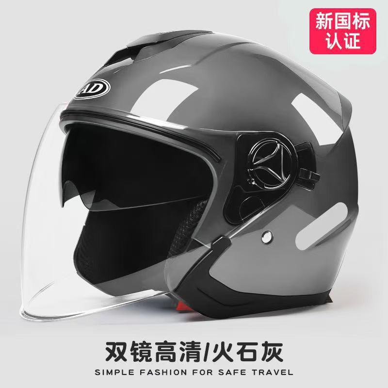 Factory Electric Vehicle Helmet Women s Motorcycle Men s Semi-helmet Thermal Riding Protection