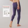 Men's Thick Fleece-Lined Warm Pants: Heat-Generating Acrylic and Cotton Base Layer for Autumn/Winter