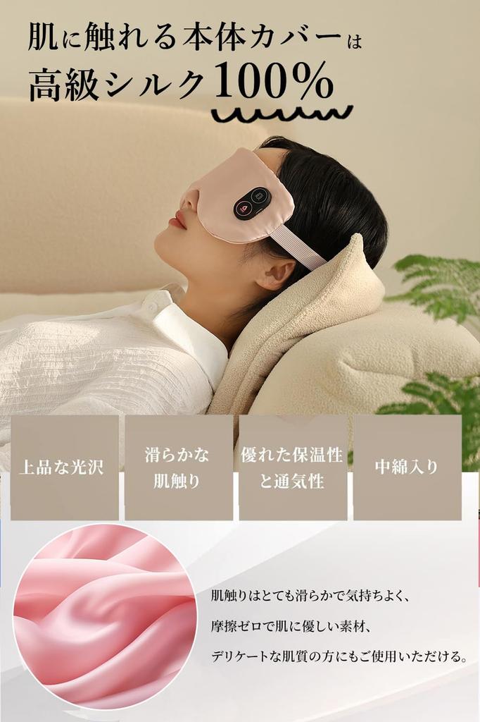 Beemyi USB Oppladbar Varm Øyemaske for Anstrengte Øyne og Populær Øyemaske for Trådløs og Søvnmaske for Lindrende Gjenbrukbar Varm Øye Populær