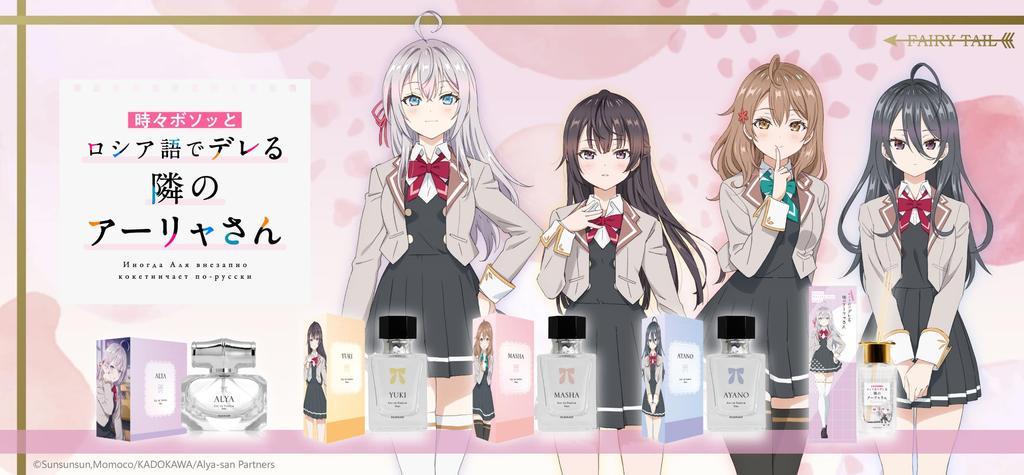 Alisa Mikhailovna Kujo Eau De Parfum 30ml