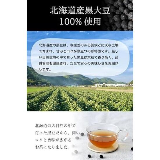 100 Hokkaido Schwarzbohnentee 4g 42 Beutel Ohne Zusatzstoffe Koffeinfrei Chayu Vollständig Geröstet Duftend Lecker Kalt Große Kapazität Wärme Aktivität Gesundheit