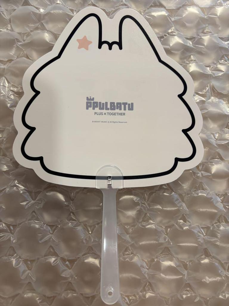 [USED] Purbatu Fan TXT Yongmon