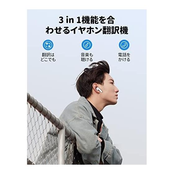 Timekettle M3 Earphone Translator Online Type 43 Languages 96 Accent Time Kettle Dedicated App Two-Way Voice Interpreter ANC/Call Noise Reduction