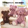 NASSIA Peinlicher Teddybär Plüschtier, Große Größe, Perfekt für Ladendekoration, Niedliche Schleifenverzierung, Geburtstag, Weihnachten, Valentinstag, oder als