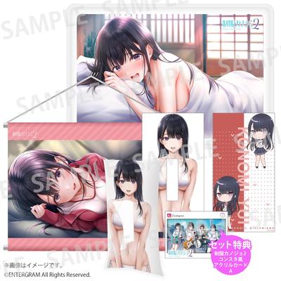 Uniform Girlfriend 2 Zestaw Gadżetów A Konomi Yui