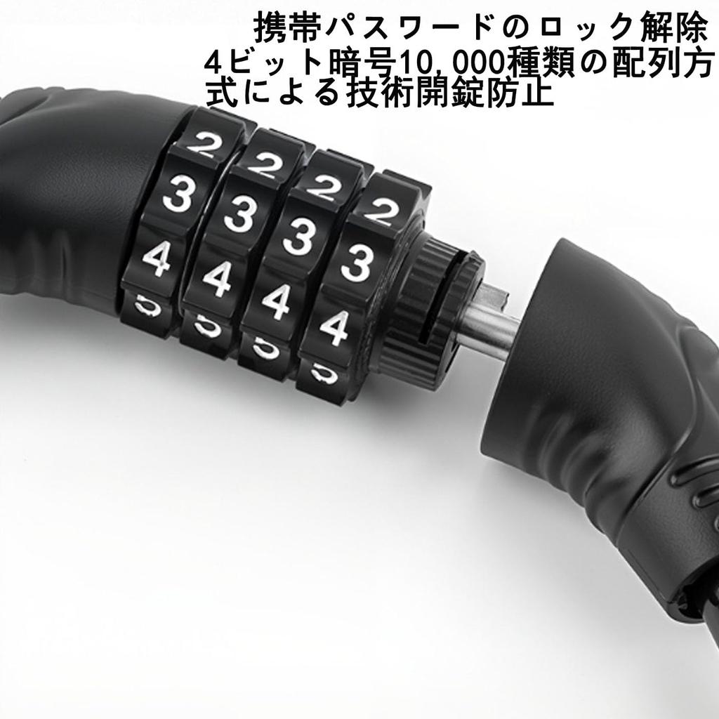 Mirhua Bicycle Keyed Combination Wire Bike 12cm My No Key Changeable Lock, Lock, Long, Approx. 11.5mm Diameter, 4-Digit Set, Required, Combination,