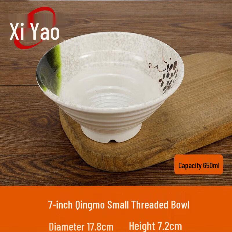 Xiyao Melamine Soup Noodle Bowl