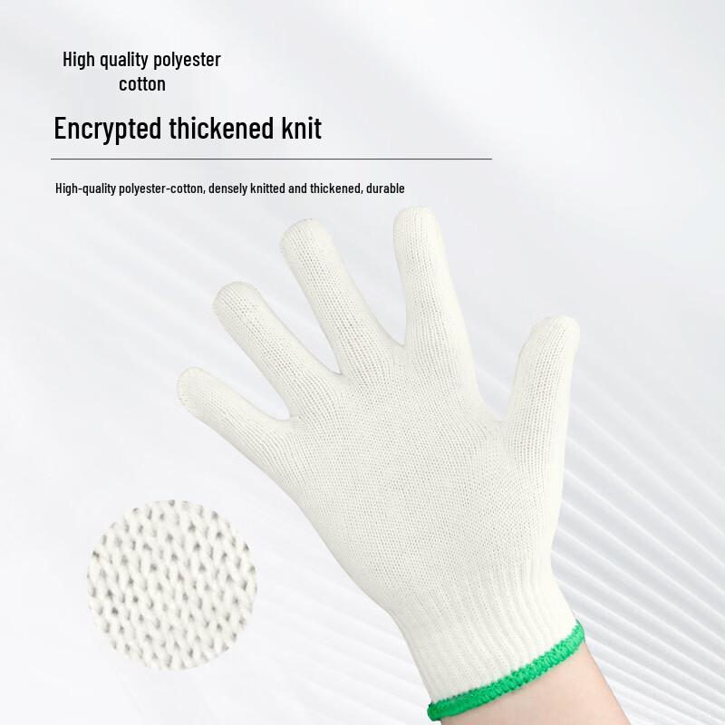 Gongpinxing Cotton Yarn Work Gloves