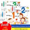 Complete 4-Volume Set: Early Childhood Cognitive Development Picture Books for Whole Brain Growth and Language Learning