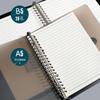 B5/A5 Loose-Leaf Refill Paper, 26/20 Holes, Grid/Horizontal Lines, Notebook Pages
