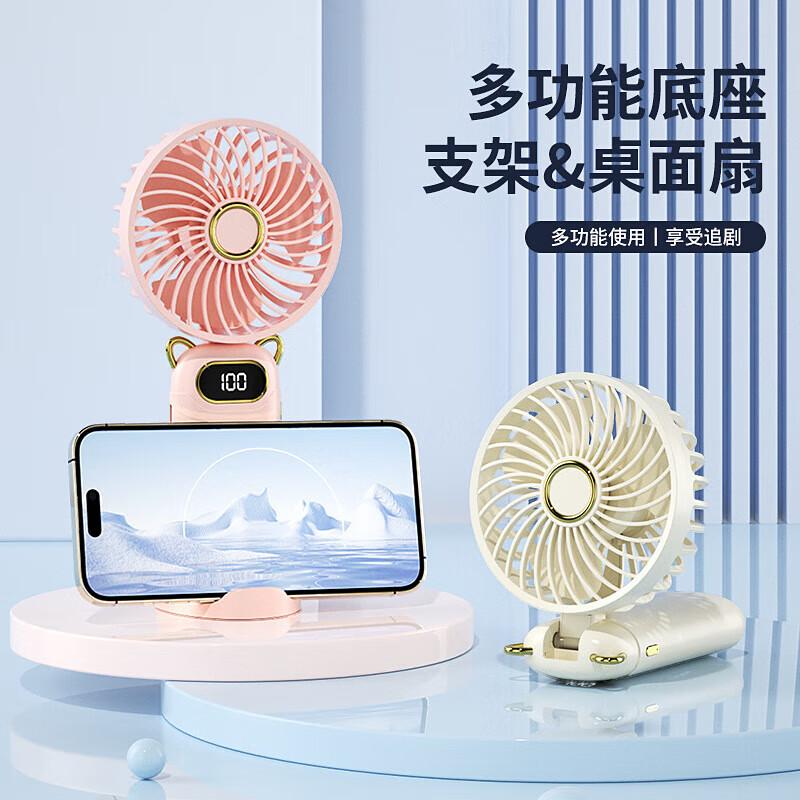 YiDian Foldable Digital Display Portable Fan with Phone Holder