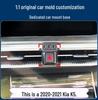 Kia K5 (2011-2021) Phone Holder & Navigation Mount
