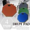 Hush Vane Drum Pad Training Rubber Pad for Drum Practice & Pad, (Blue)