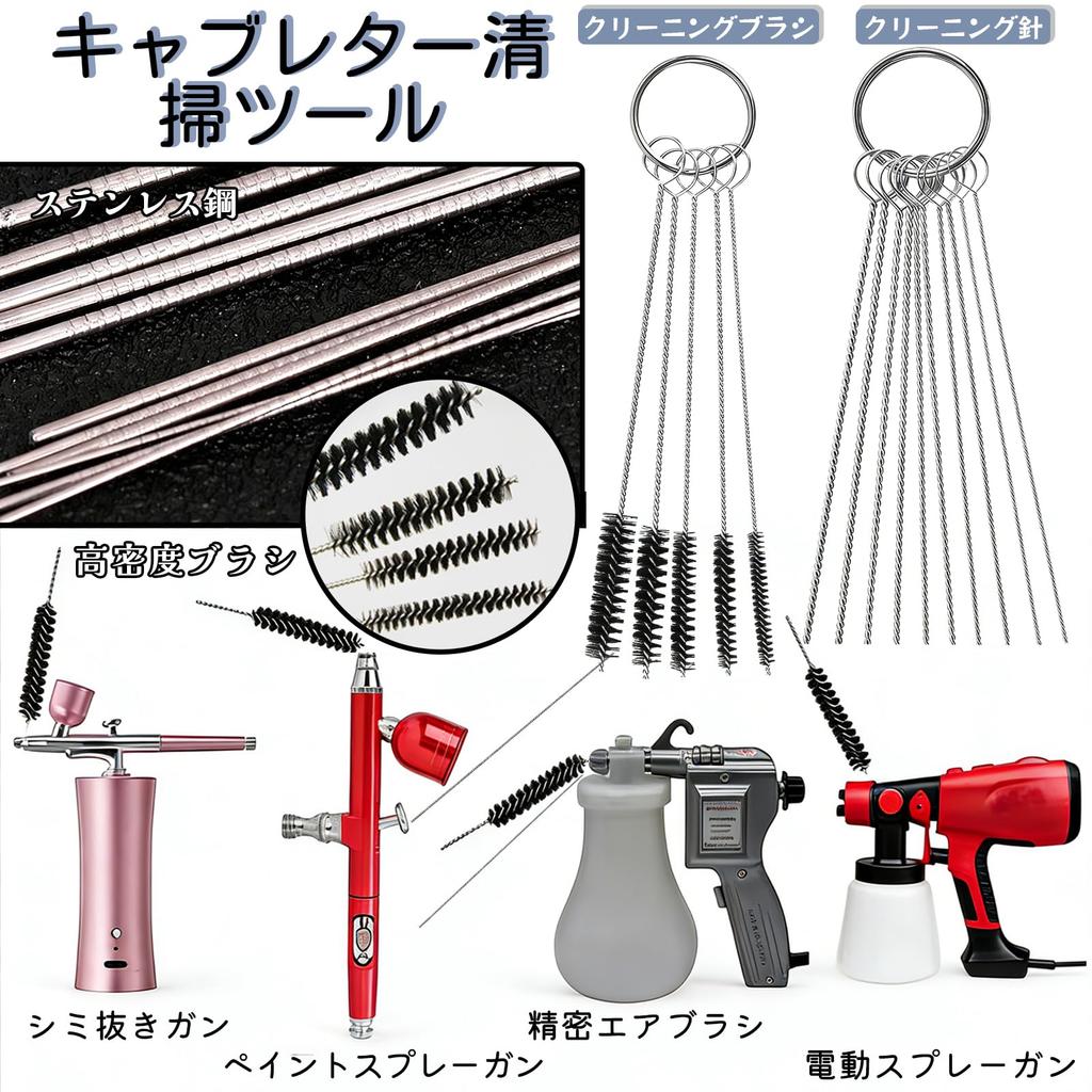 DACAIFH Carburetor Cleaning Tool Set Corrosion Resistant Cleaning Needle Cleaning