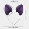 Bandeau Oreilles d'Animal Poilues Accessoire Peluche Cosplay pour Fête d'Halloween