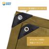 GUARD SHIELD Green Sheet UV Blue Thick Waterproof Tarp with for Roofs and Outdoor x Fits Approximately Tatami OD Green #4000 Tarp, Grommets, Use, 2.7m