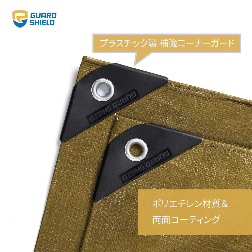 GUARD SHIELD Green Sheet UV Blue Thick Waterproof Tarp with for Roofs and Outdoor x Fits Approximately Tatami OD Green #4000 Tarp, Grommets, Use, 2.7m