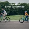 Bike Pull Rope 1.7M Parent Child Bicycle Traction Outdoor Flexible Tow Cord for Mountain Road Family Ride