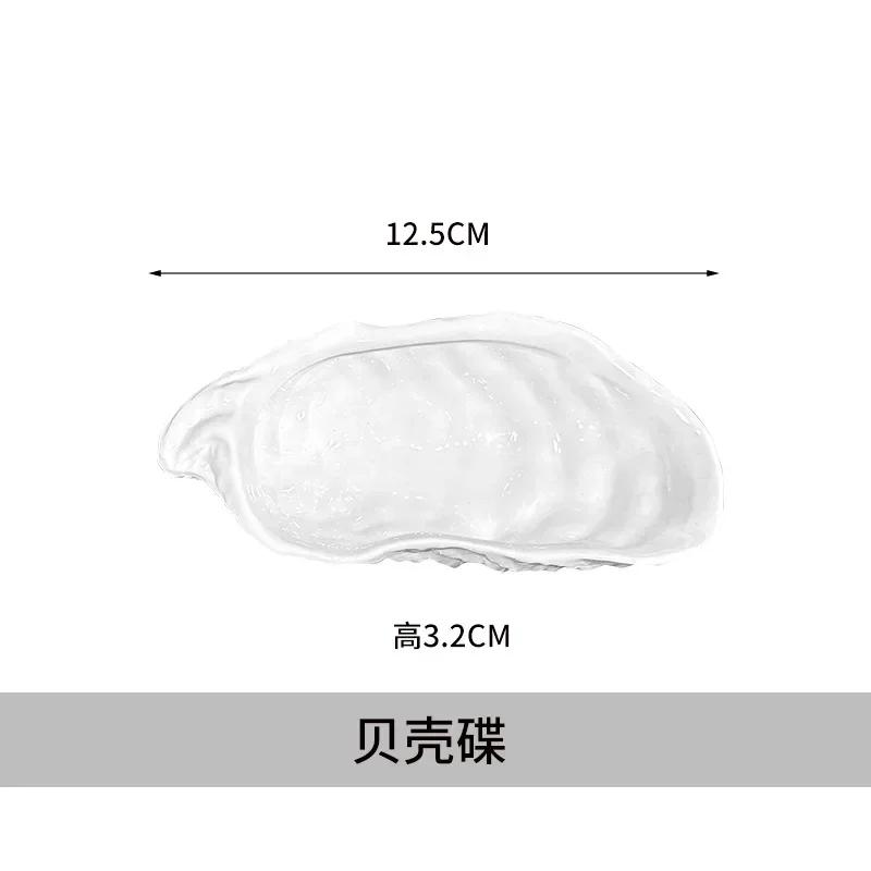 BRCeramic Plate Oysters Sea Urchin Dessert Bowl Restaurant Dinner Plate Fruit Salad Bowl Bowls Molecular Gastronomy TablewareEY