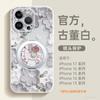 Applicable To Apple 17promax Mobile Phone Case, New iPhone16pro Case 14 Lambskin 15 Hand Rope 13pro.