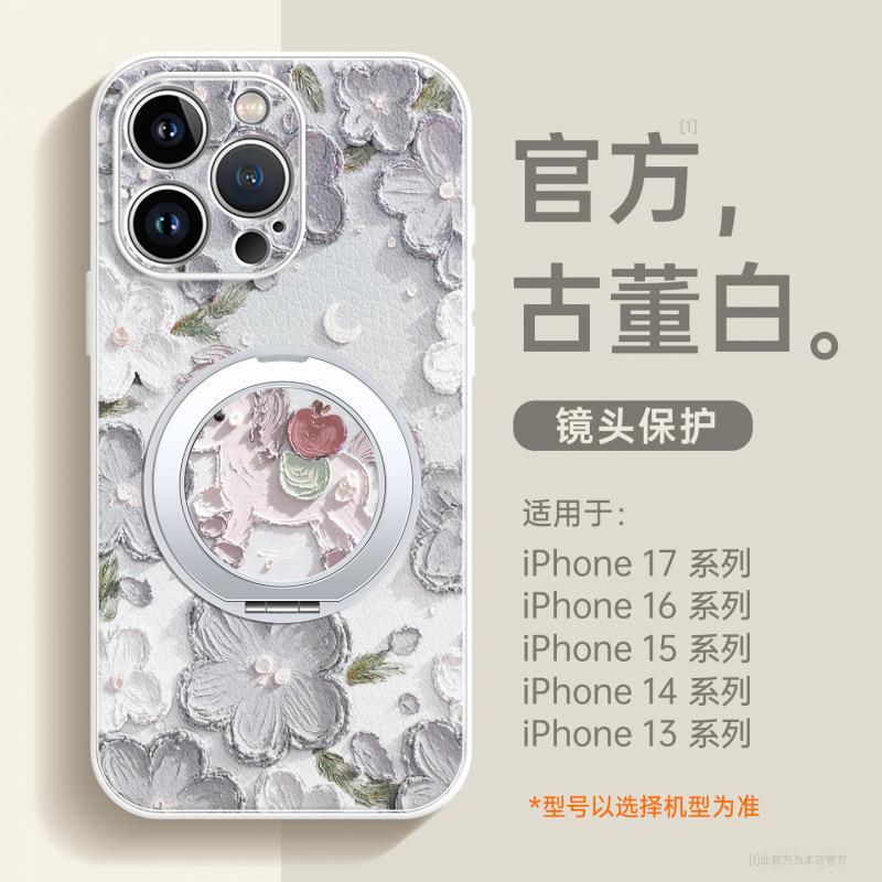 Applicable To Apple 17promax Mobile Phone Case, New iPhone16pro Case 14 Lambskin 15 Hand Rope 13pro.