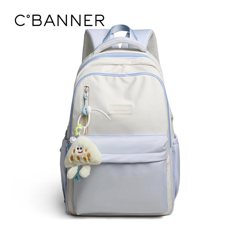 C.BANNER Rucksack mit großem Fassungsvermögen für Schüler