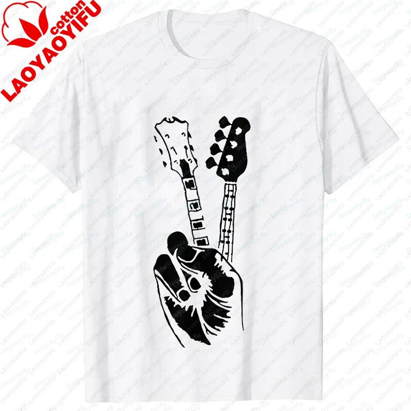 Funny Electric Bass Guitar Tee Oneck Graphic Tops Streetwear Short Sleeve Music Hip Hop Rock Musician Guitarist Streetwear Tee