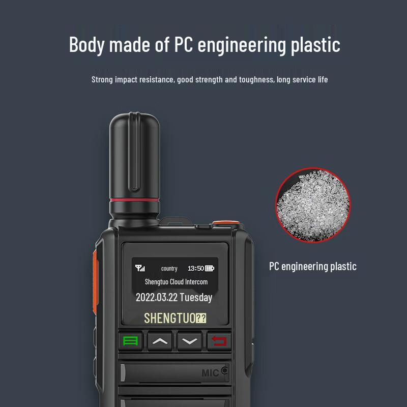 Shengtuo TDC-580 Nationwide Cloud Two-Way Radio (CN Version)
