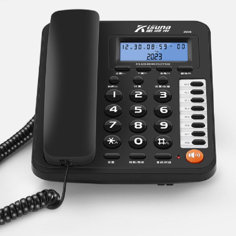 Phone Telephone Landline With Night Light Screen For Home Office Business Use