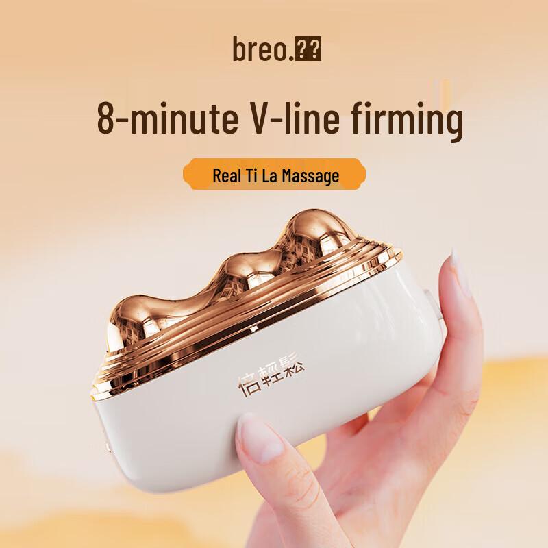 breo Little Golden Mountain Facial & Body Massager