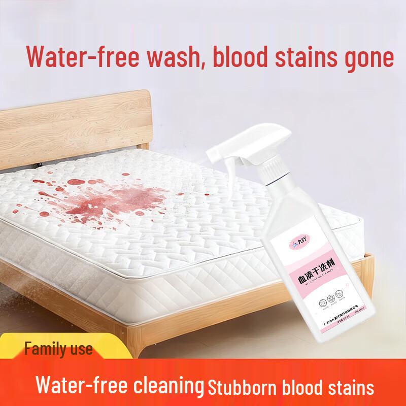 Jiuhang Blood Stain Remover for Bedding