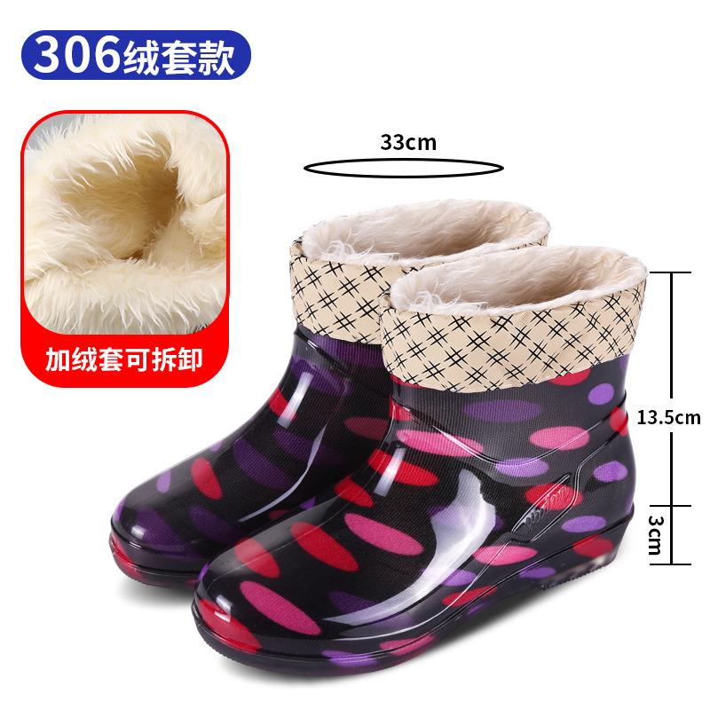 Summer Women's Rain Shoes Kitchen Overalls Waterproof Shoes Home Cleaning Water Shoes Flat Crystal Cloth Rubber Shoes Short Boots Rain Boots