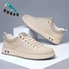 Little White Shoes New Men's Business Casual Leather Shoes Handmade Online Cowhide Youth Hundred Shoes